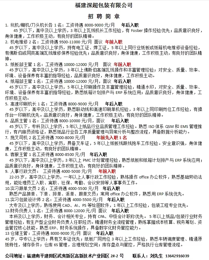 1773217240829772.jpg 12aec9bc5c8edbea10932df4175003cc.jpg