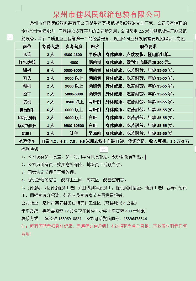 1774511101994873.png 7d6152202484bb08a835e33d6875f973.png